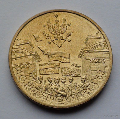 Польша 2 злотых, 40-я годовщина - март 1968 года, 2008