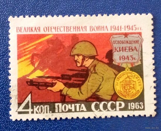 Ссср