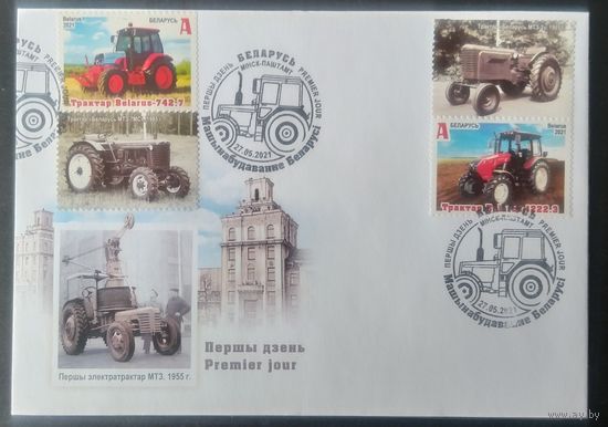 Беларусь 2021 КПД МТЗ.