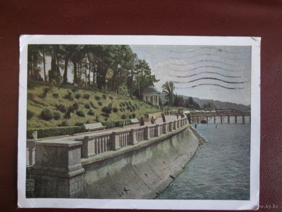 Почтовая карточка.1961г.