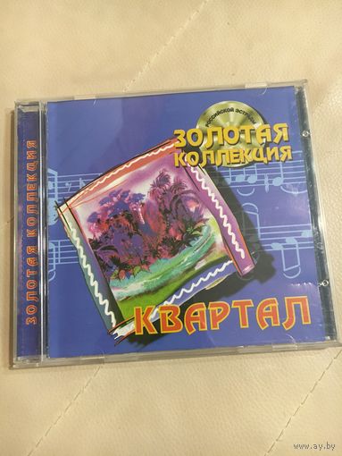 Квартал Лучшее