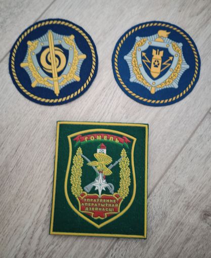 Шевроны (цена за один)