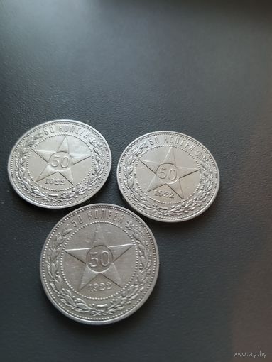 Лот серебряные монеты