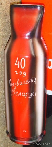Ваза . Гильза . МФФЗ . Минский фарфоровый завод . Агитация