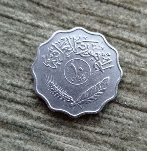 Werty71 Ирак 10 Филсов 1975
