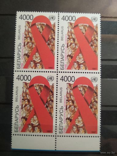 Беларусь 1997