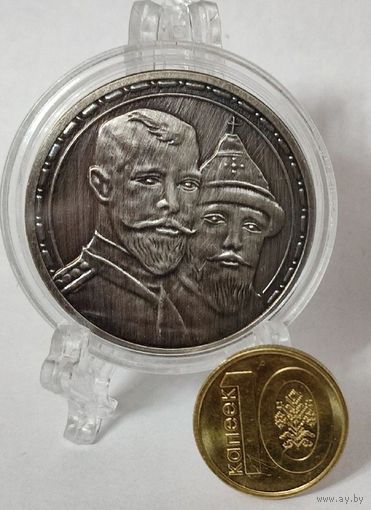 КОПИЯ! Николай 2 Коронация. ТОРГ! ВОЗМОЖЕН ОБМЕН! КАЧЕСТВО!  12