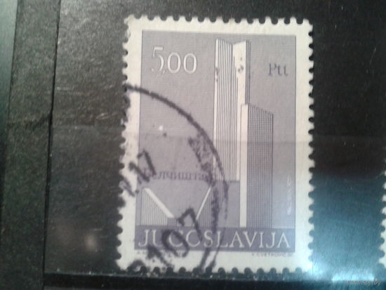 Югославия, 1974.Памятник революции. К-12 1/2:12 3/4