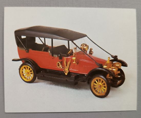 Ретро-автомобиль. Мини-открытка, чистая, 1985г.