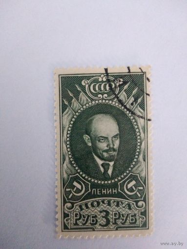 СССР 1926-1939 ЛЕНИН