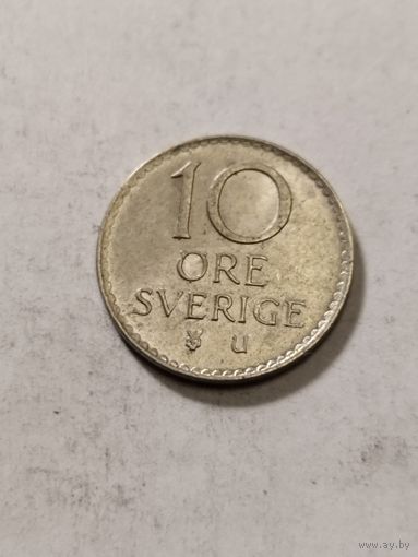 Швеция 10 оре 1968