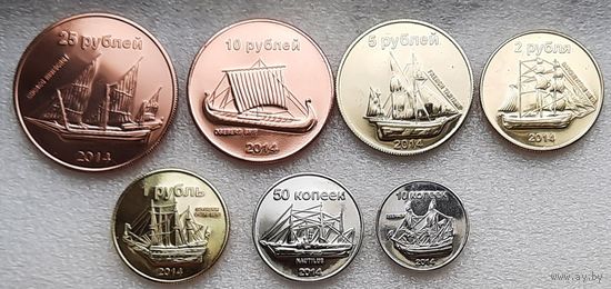 Остров Сахалин (Россия) 10, 50 копеек, 1, 2, 5, 10, 25 рублей 2014 г. Корабли. Парусники. Комплект