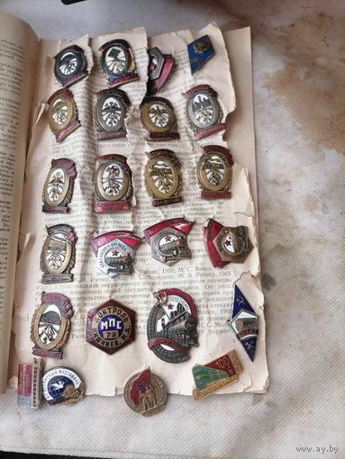 Знак железнодорожный, Контроль МПС. СМ. ОПИСАНИЕ