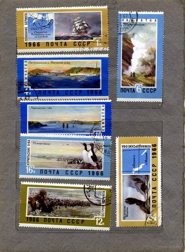 СССР, 1966, СОВЕТСКИЙ ДАЛЬНИЙ ВОСТОК, серия7м   гашеная