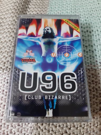Кассета VIGMA U 96. CLUB BIZARRE