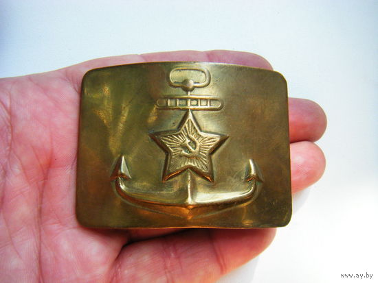 Пряга ВМФ.  СССР.