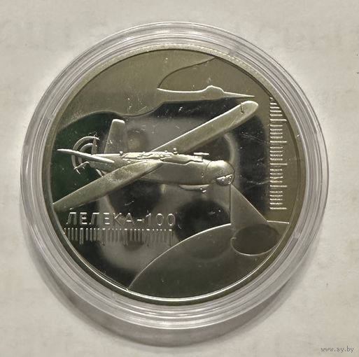 Украина 5 гривен 2024 года (Лелека-100)