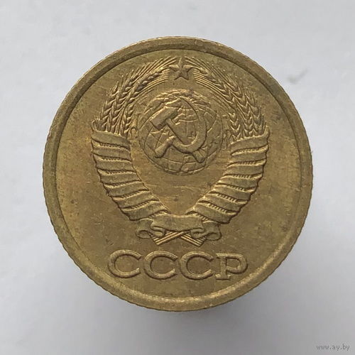 Брак "Засор штемпеля" # - 1 копейка 1990 г.
