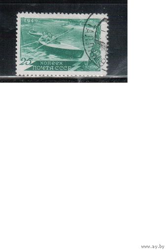 СССР-1949, (Заг.1319(2)) гаш., растр ВР, Спорт