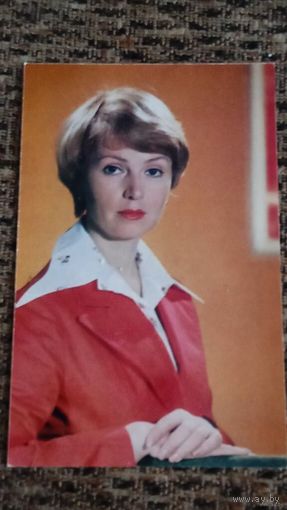 АКТРИСА ВАЛЕНТИНА ТИТОВА.1979Г