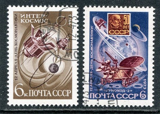 СССР 1973.. День космонавтики