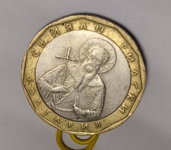 Болгария 1 лев, 2002