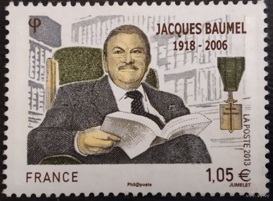 Франция. 2006г. Д. Баумель.