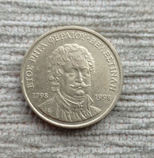 Werty71 Греция 50 драхм 1998
