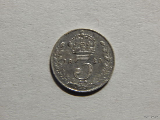 Великобритания 3 пенса 1920 г