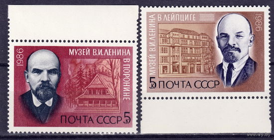 СССР 1986 116 годовщина со дня рождения В.И.Ленина (а)