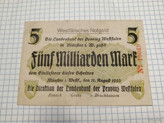 Германия 5 миллиардов (14)