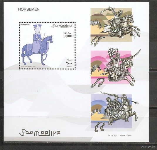 Старт с 50 копеек Сомали 2003 Рыцари