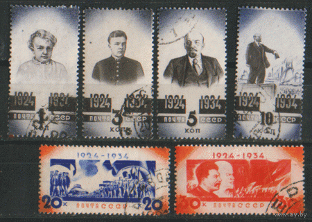 Заг. 381/86. 1934. 10-летие смерти В.И. Ленина. гаШ.