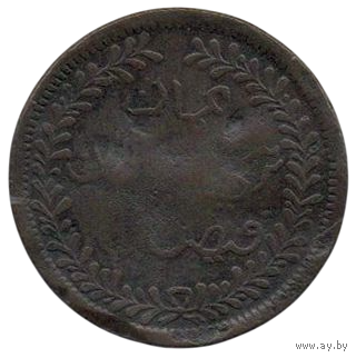 ИМАМАТ МАСКАТ И ОМАН. 1/4 АННЫ 1898. 5.1 г. РЕДКОСТЬ