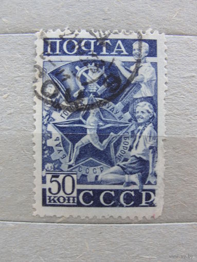 Продажа коллекции с 1 рубля! Почтовые марки СССР.