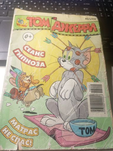 Комикс"Том и Джерри"\027
