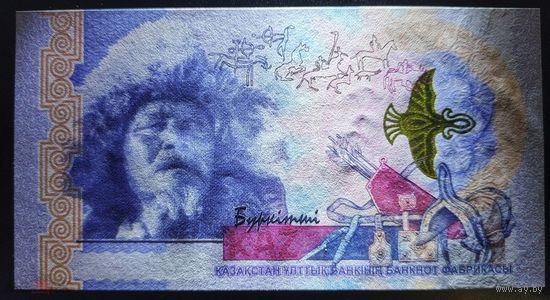 2011г Республика Казахстан "Тестовая банкнота Беркутчи" Unc