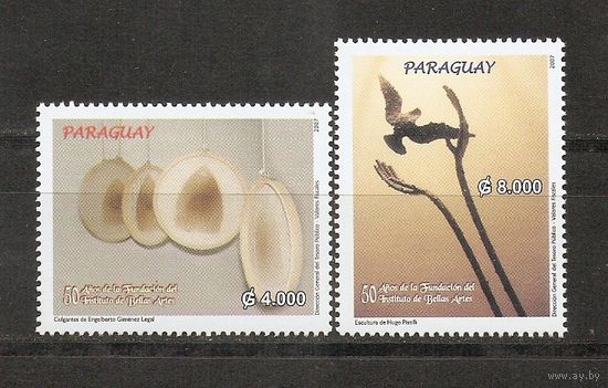 Парагвай 2007 Арт искусство