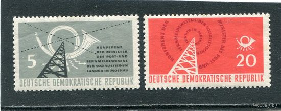 ГДР. Конференция министров почт и коммуникаций