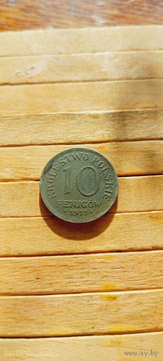 10 пфеннигов 1917 F. Окупация Польши
