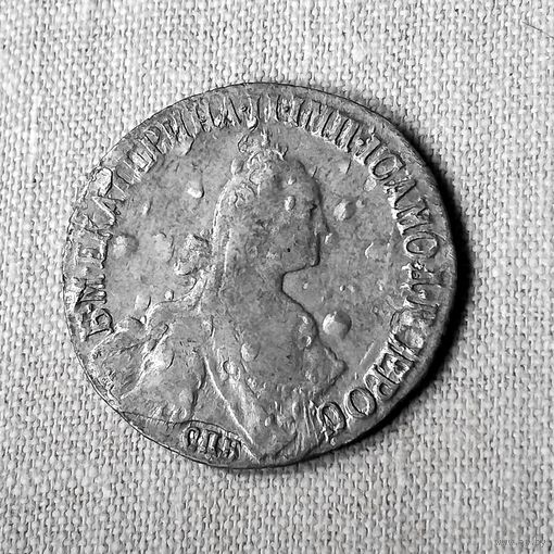 20 копеек 1771 года.СПБ. AU.