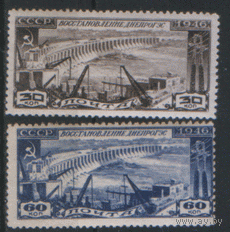 Заг. 1009/10. 1946. Восстановление Днепрогэса. ЧиСт.