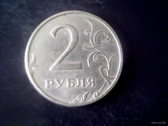 Монеты. Россия 2 рубль 1997.