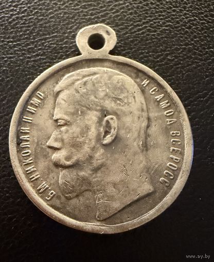 Медаль  За Спасение Погибавших.   СЕРЕБРО