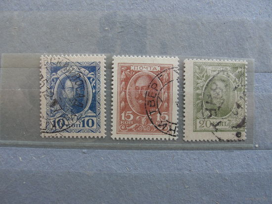Продажа коллекции с 1 рубля! Марки-деньги Российской империи 1915г.  прошедшие почту, РЕДКОСТЬ.