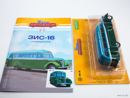 Наши Автобусы 39, ЗИС-16 Столичный стиль