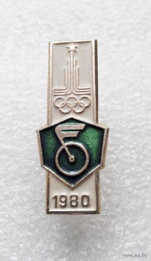 Велоспорт. XXII Олимпиада. Москва 1980. Виды спорта #0630-SP13