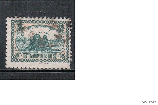 Болгария-1925, (Мих.190),   гаш.  , Стандарт, Церковь А.Невского(2)