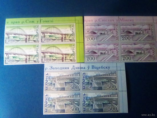 Беларусь 2002 квартблоки угол