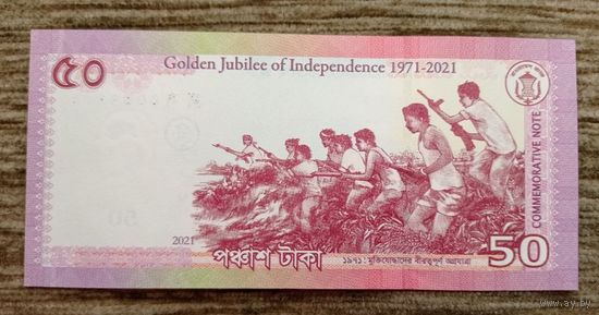 Werty71 Бангладеш 50 така 2021 UNC банкнота Золотой юбилей Независимости